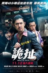 Nonton Film Treat or Trick (2021) Sub Indo