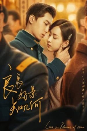 Nonton Love in Flames of War (2022) Sub Indo