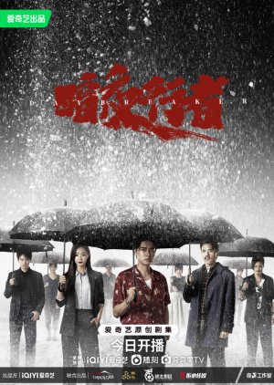 Nonton Day Breaker (2022) Sub Indo