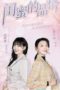 Nonton Film Girls’ Secrets (2022) Sub Indo