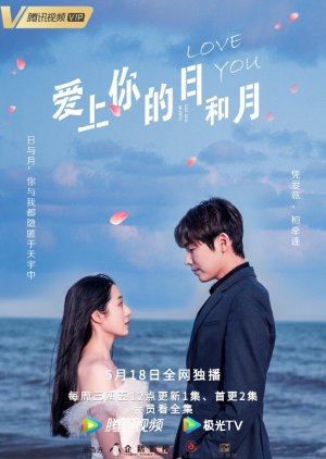 Nonton Love You Day and Month (2022) Sub Indo