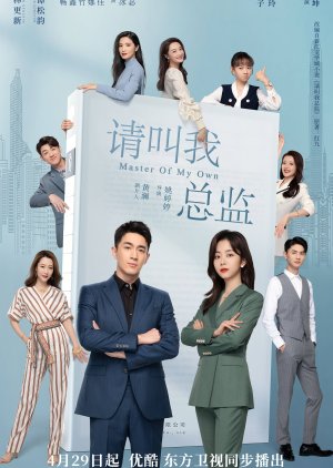 Nonton Master of My Own (2022) Sub Indo