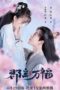 Nonton Film My Lucky Princess (2022) Sub Indo