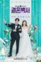 Nonton Film Welcome to Wedding Hell (2022) Sub Indo