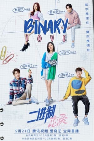 Nonton Binary Love (2022) Sub Indo