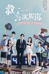 Nonton Film Love in a Loop (2022) Sub Indo