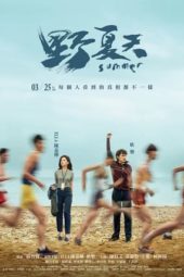 Nonton Film Summer (2022) Sub Indo