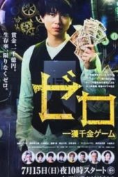 Nonton Film ZERO -The Bravest Money Game- (2018) Sub Indo