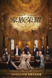 Nonton Film Modern Dynasty (2022) Sub Indo