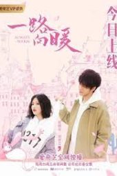 Nonton Film Always Warm S02 (2020) Sub Indo