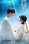 Nonton Film My Dear Poseidon (2022) Sub Indo