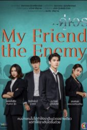 Nonton Film My Friend The Enemy (2022) Sub Indo