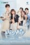 Nonton Film Skinship S01 (2020) Sub Indo