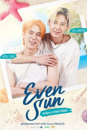 Nonton Even Sun (2022) Sub Indo