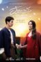 Nonton Film My Romance From Far Away (2022) Sub Indo