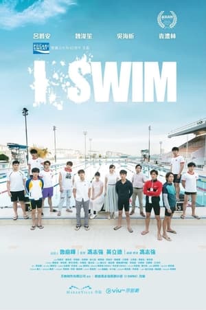 Nonton I.SWIM (2022) Sub Indo