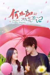 Nonton Film Jiajia’s Lovely Journey (2022) Sub Indo