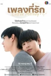 Nonton Film Coffee Melody (2022) Sub Indo