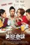 Nonton Film Temporary Family (2014) Sub Indo