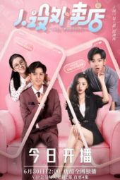 Nonton Film Be Yourself (2022) Sub Indo