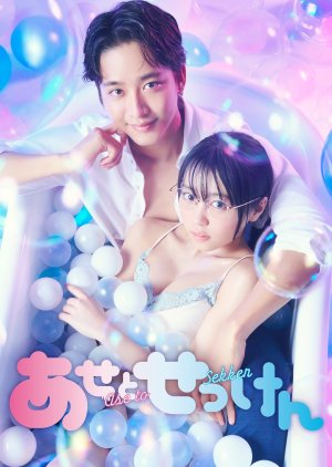 Nonton Sweat and Soap (2022) Sub Indo