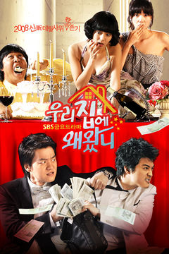 Nonton Why Did You Come to My House? (2008) Sub Indo