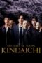 Nonton Film The Files of Young Kindaichi (2022) Sub Indo