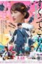 Nonton Film Love, Life and Goldfish (2021) Sub Indo