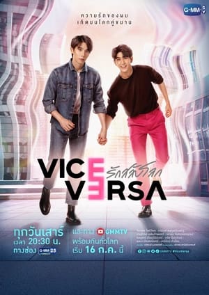 Nonton Vice Versa (2022) Sub Indo