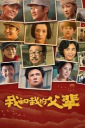 Nonton Film My Country, My Parents (2021) Sub Indo