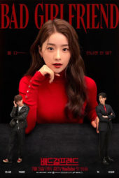 Nonton Film Bad Girlfriend (2022) Sub Indo