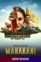 Nonton Film Maharani S01 (2021) Sub Indo