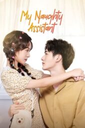 Nonton Film My Naughty Assistant (2022) Sub Indo