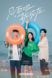 Nonton Film Let’s Meet Now (2022) Sub Indo