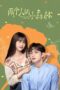 Nonton Film A Romance of the Little Forest (2022) Sub Indo