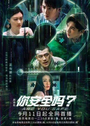 Nonton Are You Safe? (2022) Sub Indo