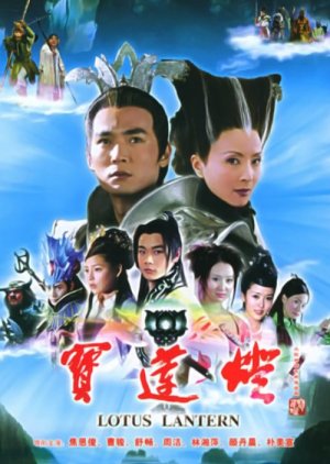 Nonton Lotus Lantern (2005) Sub Indo