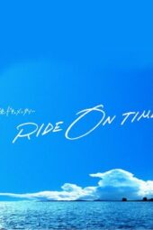 Nonton Film Ride on Time S04 (2021) Sub Indo