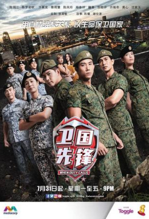 Nonton When Duty Calls S02 (2022) Sub Indo