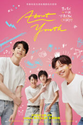 Nonton Film About Youth (2022) Sub Indo