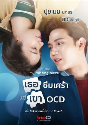 Nonton You are My Missing Piece (2022) Sub Indo