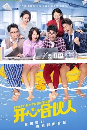 Nonton Start Up Together (2022) Sub Indo