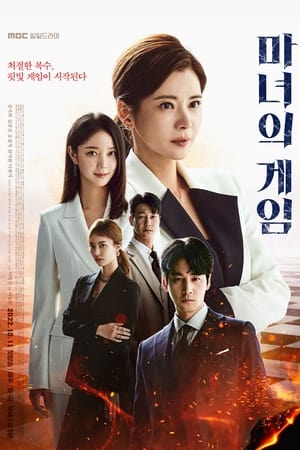 Nonton The Witch’s Game (2022) Sub Indo