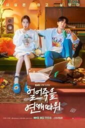 Nonton Film Love Is for Suckers (2022) Sub Indo