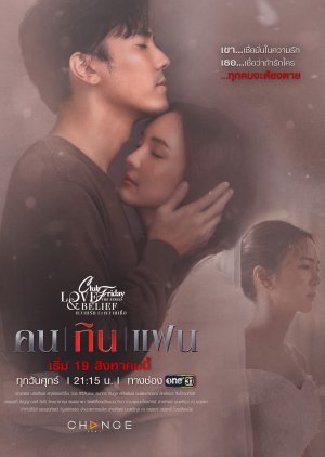 Nonton Club Friday the Series: Love Tragedy (2022) Sub Indo