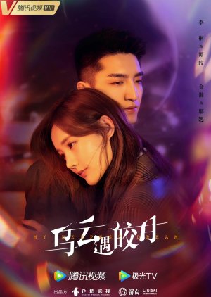 Nonton My Deepest Dream (2022) Sub Indo