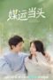 Nonton Film My Lovely Matchmaker (2022) Sub Indo