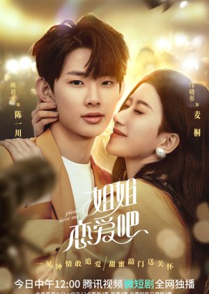 Nonton Please Love Me (2022) Sub Indo