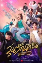 Nonton Film Why You… Y Me? (2022) Sub Indo