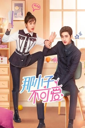 Nonton Cute Bodyguard (2022) Sub Indo